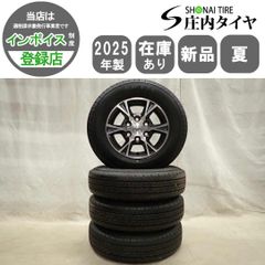 夏4本新品 2025年製 会社宛送料無料 195/80R15×6J 107/105 LT