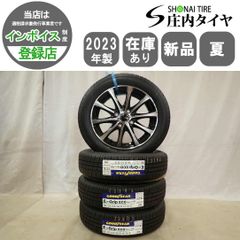 夏4本新品 2025年製 会社宛送料無料 195/80R15×6J 107/105 LT