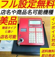 カシオレジスター TE-300 フル設定無料 送料無料 人気機種 881104 カシオレジスター TE-300 フル設定無料 送料無料 人気機種 881104