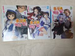 画像4枚 いいね不要 商品説明必読 キンプリ - メルカリ
