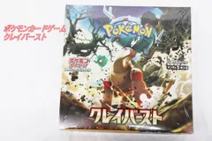 2026年最新】ポケモンカードゲーム スカーレット＆バイオレット 拡張