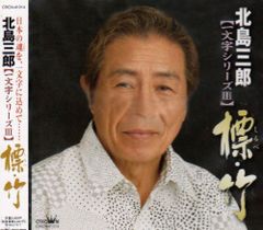 はじめの一歩 複製原稿セットB 間紫vs木村 - メルカリ