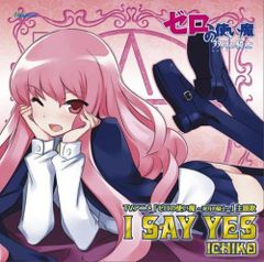 SEEE2 / デビュー曲5曲入りCD SEEE2 / デビュー曲5曲入りCD - メルカリ
