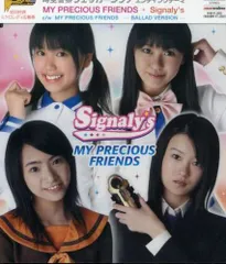 【CD】MY PRECIOUS FRIENDS