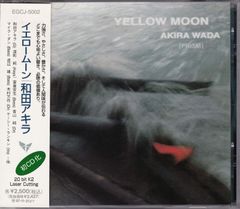1986年盤】Urusei Yatsura シンフォニー うる星やつら LP - メルカリ