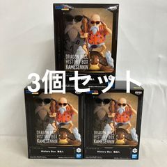 미개봉 드래곤볼 History Box 가메센토 피규어 3개 세트 SF5D58 c111