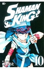 SHAMAN KING 10 / 타케이 히로유키