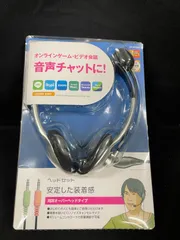 ELECOM ヘッドセット HS-HP22SV 本体
