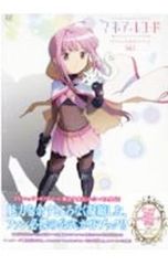 마기아 레코드 마법 소녀 마도카 ☆ 마기카 외전 TV 애니메이션 공식 가이드 북 1 / Magica Quartet