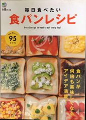 幸福感に関する生物学的随想 (祥伝社新書) - メルカリ