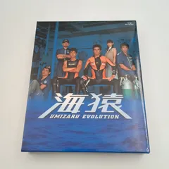 2026年最新】海猿 blu-ray boxの人気アイテム - メルカリ