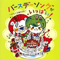 The Birthday 涙がこぼれそう アナログ盤 レコード - メルカリ