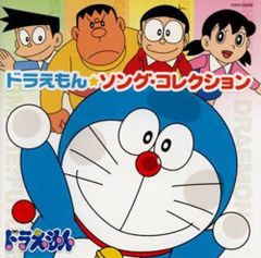 未開封】ドラえもん/ドラ・ザ・ベスト/映画・TV20周年記念限定版/CD2枚