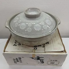 萬古焼(万古焼)の土鍋9号 ／SK-0402Mのサムネイル