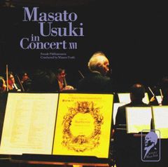 新品未開封】亀井聖矢 IN CONCERT CD・DVDセット - メルカリ