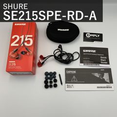 激レア！ シュア SHURE イヤホン ヘッドホン ブルー se115 高遮音性