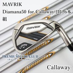 訳ありメンズゴルフクラブアイアン5本セットMAVRIKマーベリック20年