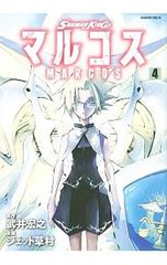 SHAMAN KING 마르코스 4/제트 쿠사무라