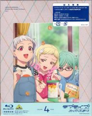 애니메이션 Blu-ray 러브라이브! 슈퍼스타!! 3rd Season 특장 한정판 4