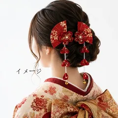 着物　髪飾り　ヘッドドレス　結婚式　七五三　浴衣　成人式　振袖　和装　前撮り　袴　和風ヘアアクセサリー　日本伝統 初詣 お宮参り 夏祭り　子供大人兼用