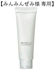 資生堂 UV White（ユーヴィーホワイト）スキンケア2点セット 