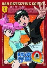 特価品】探偵学園Q DVD 3巻セット レンタル - メルカリ