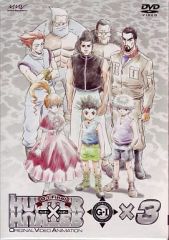 [중고]애니메이션 DVD OVA HUNTER×HUNTER 헌터×헌터 G·I Final×3 [통상판]