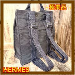 ⛄極美品⛄エルメスエールラインMMアドサックMM 2wayリュックバッグ