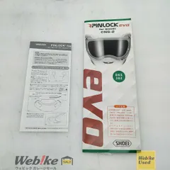 SHOEI CNS-2 PINLOCK RXBI31068のサムネイル
