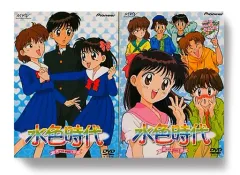 2026年最新】水色時代 box dvdの人気アイテム - メルカリ