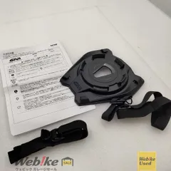 GIVI 17874 シートロックフランジS430 | サイズ：30L RXBI31095のサムネイル