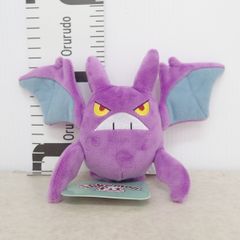 ポケモンfit ニドキング ぬいぐるみ ポケモンセンター 旧タグ - メルカリ