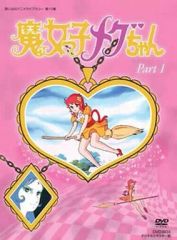 想い出のアニメライブラリー 第6集 まいっちんぐマチコ先生 DVD-BOX P