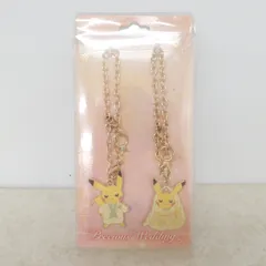 ポケモンセンター ペアピカチュウ ペアチャーム Precious Wedding ポケットモンスターのサムネイル