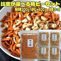 おつまみ 柿の種 ピーナッツ 柿ピー 柿の種300g＋バタピー100g×4袋 おつまみ 新潟 米菓 大容量 家飲み 晩酌 酒のつまみ おやつ 乾き物 お取り寄せのサムネイル
