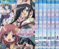 DVD】LOVE みちのく ベストバージョン 国士無双 白使 - メルカリ