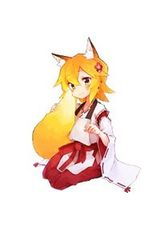 ☆アニメ化作品/特典18点付き [リムコロ] 世話やきキツネの仙狐さん 全