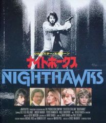 中古】映画音楽(洋画) 「風雲ストームライダーズ」オリジナル 