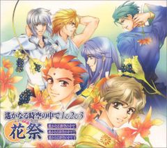 幕末浪漫第二幕 月華の剣士～月に咲く華,散リゆく花」アレンジサウンド