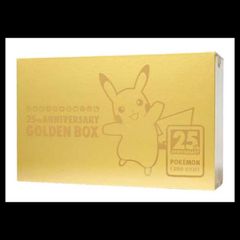 25th ANNIVERSARY GOLDENBOX 미개봉 BOX 1BOX