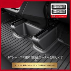 トヨタ BZ4X 純正 フロアカバー 2023-2025 - メルカリ