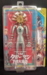 水差し男爵 黒髭版 ベンダブルアクションフィギュア - メルカリ