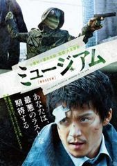 中古」】西部警察 キャラクターコレクション ジョー 北条卓 (御木裕