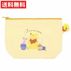 ディズニー くまのプーさん ぴょこっとポーチ ハニーポット 小物入れ かわいい 収納 ポーチ キャラクター ピグレット 化粧ポーチ