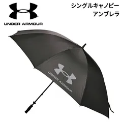 アンダーアーマーゴルフ 長傘 晴雨兼用 超大型　全長108cm UNDERARMOU シングルキャノピー アンブレラ  防風 UVカット 雨傘 紫外線対策 日焼け対策 スポーツ観戦   男女兼用 スポーツ  ゴルフラウンド用品  かさ/6020251のサムネイル