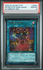 [PSA10] 흑마술의 비밀 (그림 차이) [울트라 병렬] {TTP1-JP021} 1장