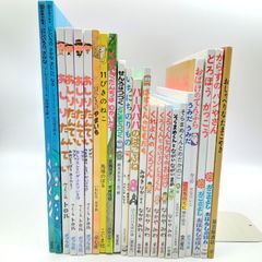 はっけんずかん+小学館の図鑑NEO他図鑑15冊セット はっけんずかん+小学館の図鑑NEO他図鑑15冊セット - メルカリ