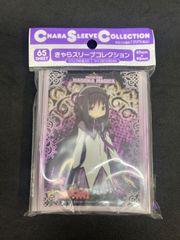 きゃらスリーブコレクション 魔法少女まどか☆マギカ 暁美ほむら