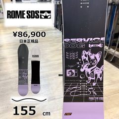 23-24 ROME SDS RAVINE SELECT 158 - メルカリ