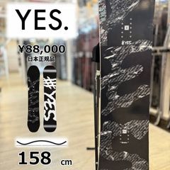 MOSS SNOWSTICK FLUFFY 154cm - メルカリ